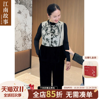 【江南故事】妈妈装2025春秋新款中老年时尚洋气小香风马甲三件套