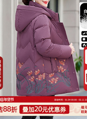 JIANGNAN STORY/江南故事妈妈装短款羽绒服绣花加厚保暖连帽外套