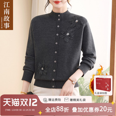 【江南故事】妈妈装半高领女中老年加绒加厚保暖一体绒打底衫上衣