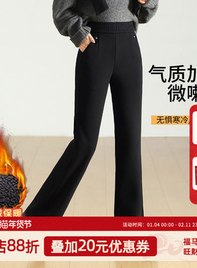 JIANGNAN STORY/江南故事时尚中年妈妈装休闲显瘦高腰加绒微喇裤