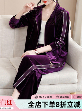 JIANGNAN STORY/江南故事妈妈装时尚休闲套装秋季金丝绒两件套