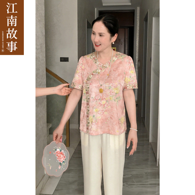 【江南故事】2025新款妈妈装夏季古风刺绣中老年女新中式宽松小衫