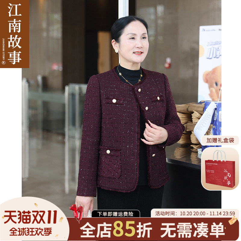 江南故事妈妈中老年小香风外套春