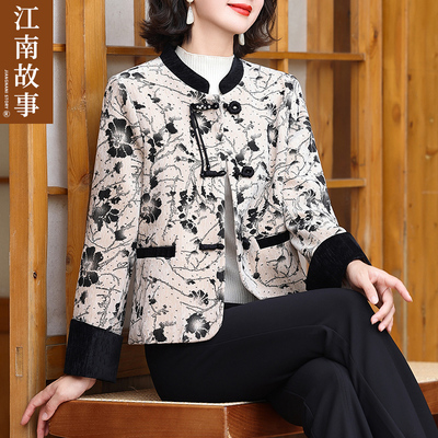 江南故事新中式国风妈妈装外套