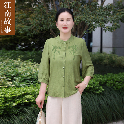 江南故事喜妈妈婚宴套装