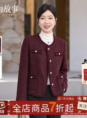 江南故事妈妈中老年小香风外套