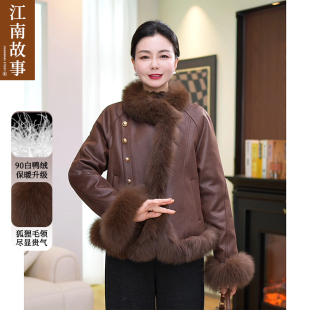 江南故事妈妈装2025新款秋冬皮草外套女短款狐狸毛领羽绒服