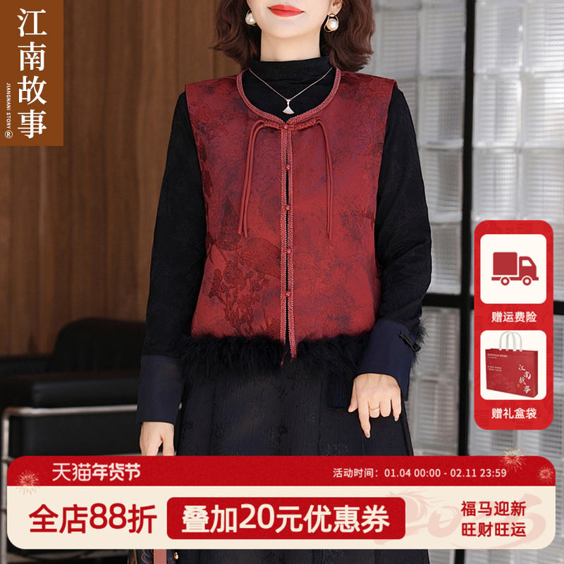 【江南故事】妈妈装2025春秋新款新中式国风马甲中老年女盘扣上衣,女装/女士精品,中老年女装,淘宝优惠券,粉丝福利购,淘宝优惠卷