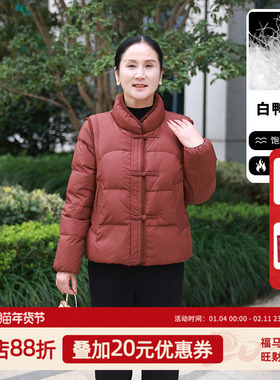 【现货】JIANGNAN STORY/江南故事妈妈中式冬季羽绒服中老年外套