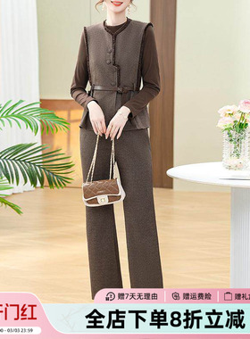 JIANGNAN STORY/江南故事妈妈装2025春纯色马甲t恤直筒裤三件套装