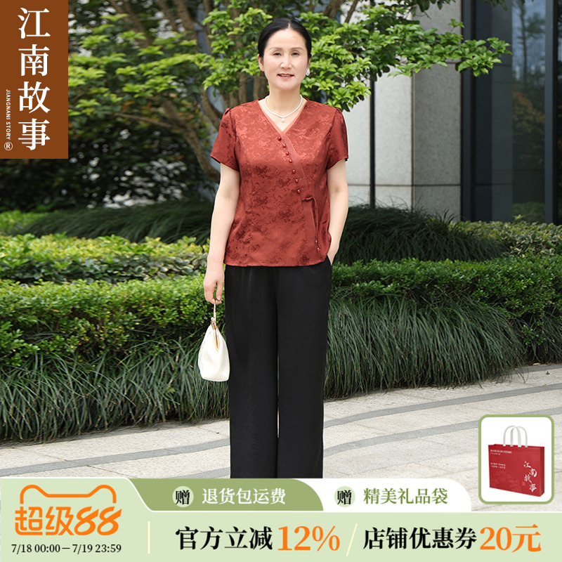妈妈装红色喜妈妈气质套装