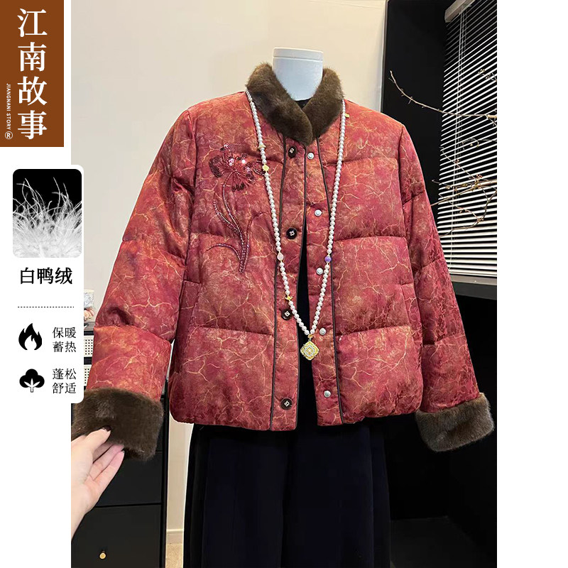 【江南故事】2025新中式刺绣羽绒服中老年女装冬季高贵外套,女装/女士精品,中老年女装,淘宝优惠券,粉丝福利购,淘宝优惠卷