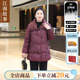 90白鸭绒妈妈羽绒服冬喜婆婆加厚红色中老年 现货 江南故事