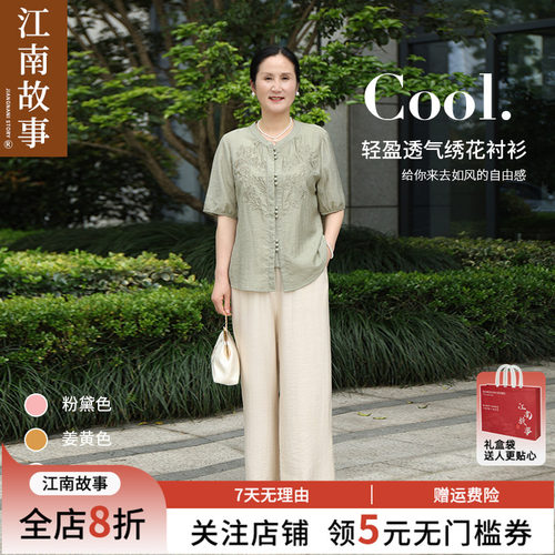 妈妈江南故事短袖九分裤棉麻套装