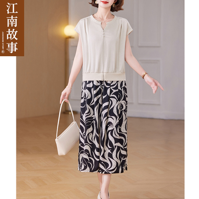 【江南故事】妈妈装2025春季新款洋气时尚裙子中老年女两件套裙