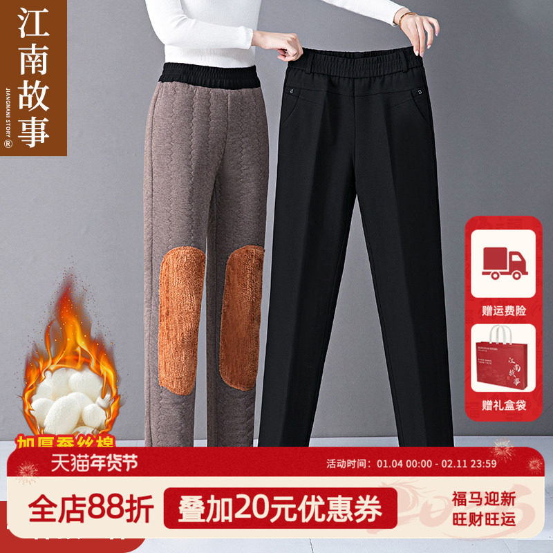 JIANGNAN STORY/江南故事2024新款妈妈装加厚款护臀护膝保暖棉裤,女装/女士精品,中老年女装,淘宝优惠券,粉丝福利购,淘宝优惠卷