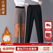 护臀护膝保暖棉裤 JIANGNAN 妈妈装 加厚款 STORY 江南故事2024新款