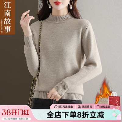 JIANGNAN STORY/江南故事时尚秋冬加绒百搭针织衫2024中老年毛衣