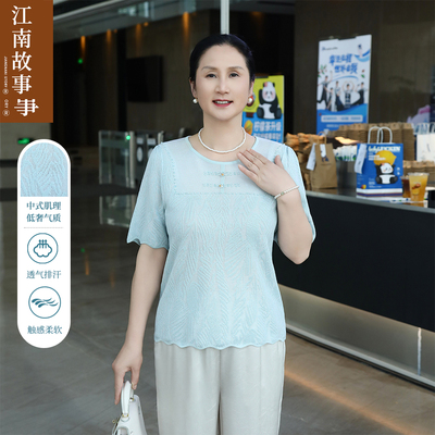【江南故事】短袖圆领妈妈夏女装针织中年提花绣花国风宽松短T恤