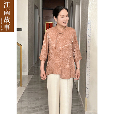 【江南故事】2025初夏中老年女装提花盘扣妈妈装中国风衬衫套装