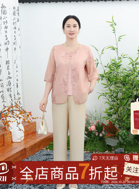 江南故事夏季短袖小衫套装妈妈