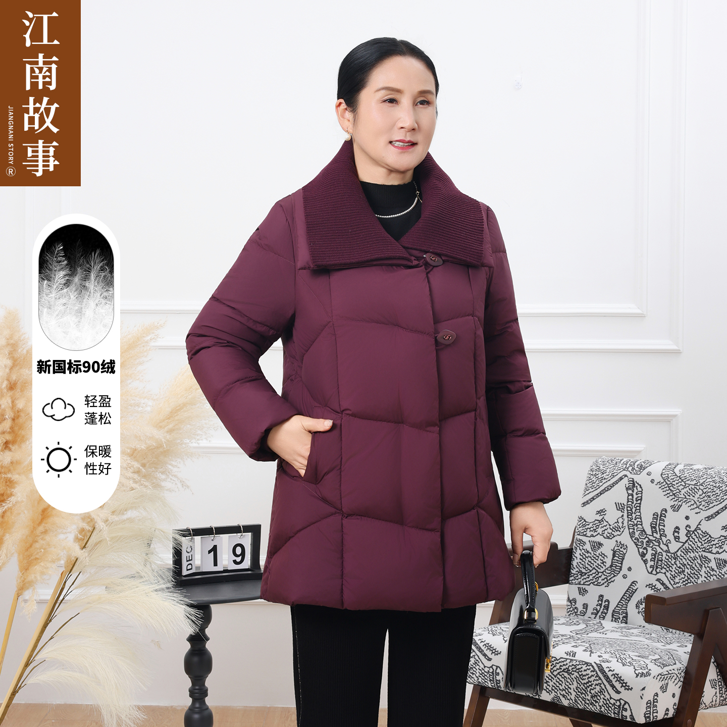 潮流精品，品质保证