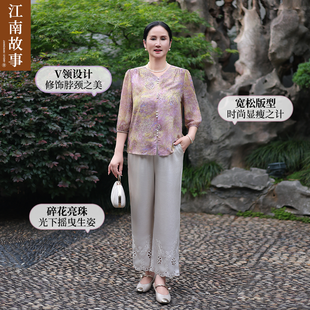 江南故事寬松短袖女襯衫時尚套裝