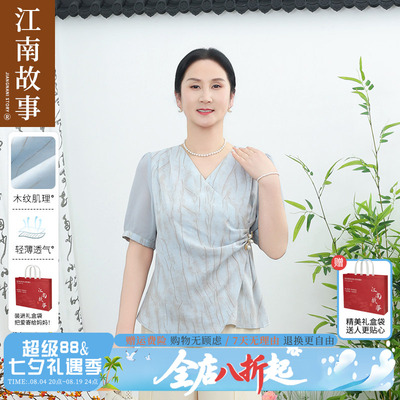 江南故事V领褶皱收腰短袖上衣套