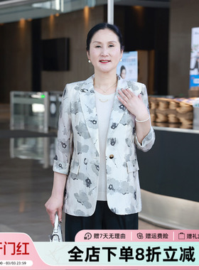 JIANGNAN STORY/江南故事2025春款中老年妈妈装新中式水墨小西服