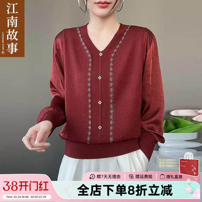 江南故事妈妈装中老年女针织衫