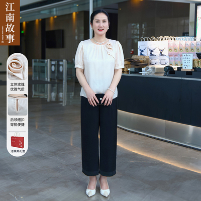 江南故事香槟贵气夏季套转