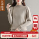 JIANGNAN 2024中老年毛衣 秋冬加绒百搭针织衫 STORY 江南故事时尚