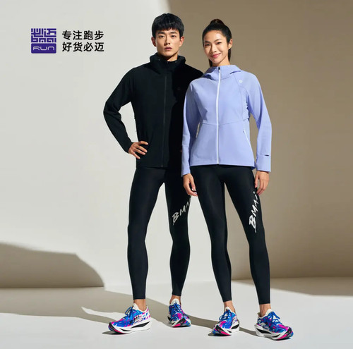 必迈跑步压缩长裤竞赛弹力支撑
