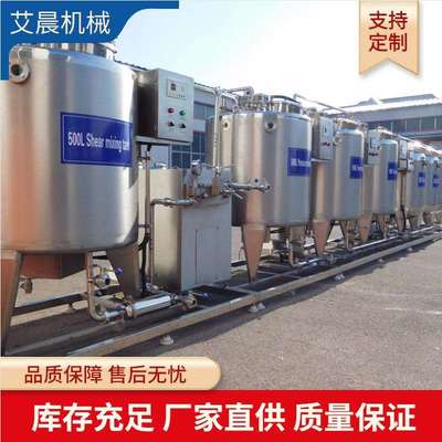 巴氏消毒罐 鲜羊奶牛奶全套杀菌设备 液态奶加工设备 鲜奶巴杀机