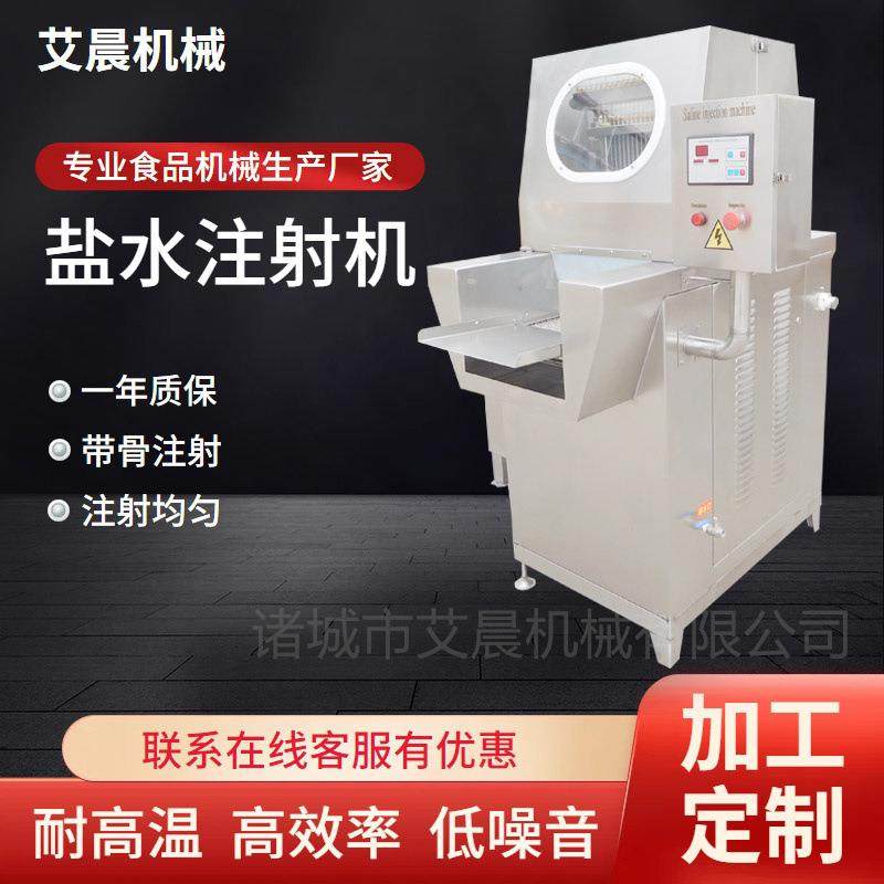 海鲜盐水注射机 整鸭盐水注射机 带骨肉类腌制注射器,清洗/食品/商业设备,肉制品加工设备,淘宝优惠券,粉丝福利购,淘宝优惠卷