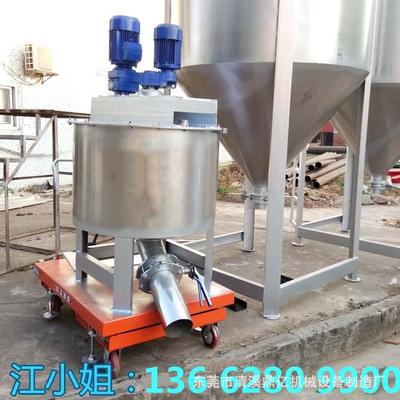 浙江300KG液体搅拌机 河北1吨液体搅拌机 湛江50KG液体搅拌机