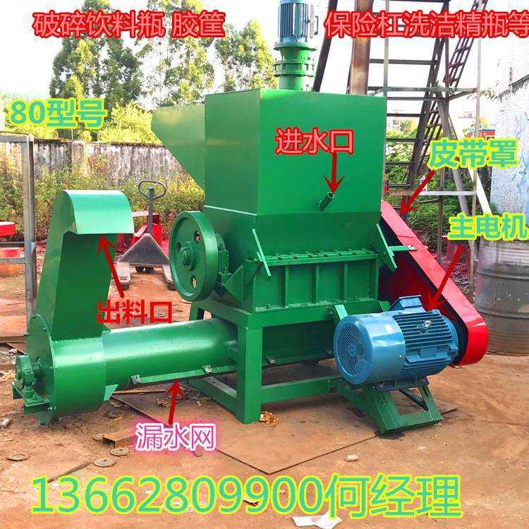 热销江西胶框破碎机 水果篮子 日杂料粉碎机 江西厂家生产破碎机,机械设备,破碎机,淘宝优惠券,粉丝福利购,淘宝优惠卷