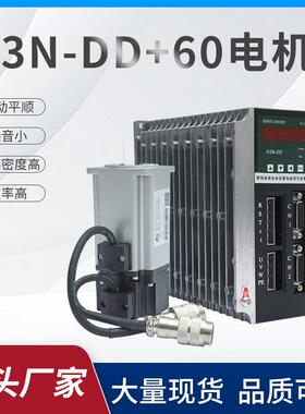 Hirden宁波海得伺服H3N-DD/60-1330/60-1930/400W/伺服电机套装