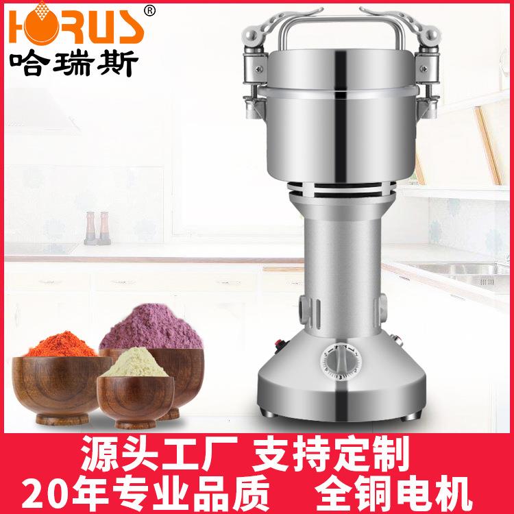 厂家直销不锈钢粉碎机150克磨粉碎机