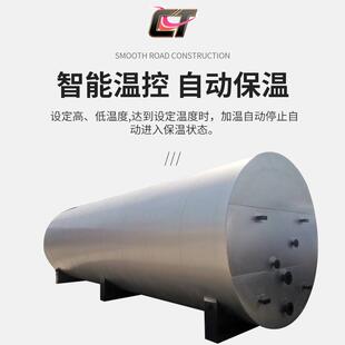 沥青改性储存罐大型工业沥青加温罐乳化沥青设备沥青加热沥青罐