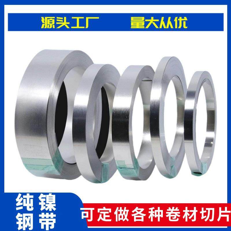 厂家直供N6纯镍含镍量99.9%高纯度电池连接片18650镍片纯镍带