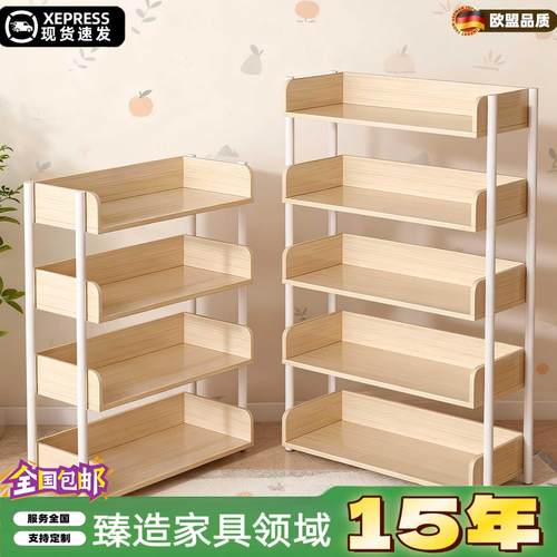 置物架落地多层收纳架子简易书架铁艺客厅储物架展示货架家用书柜