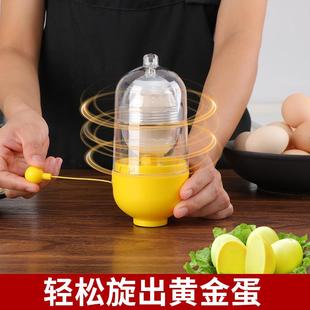 46N甩蛋扯蛋器蛋摇蛋器家用小型手动鸡蛋自动转蛋搅蛋器厨房工具