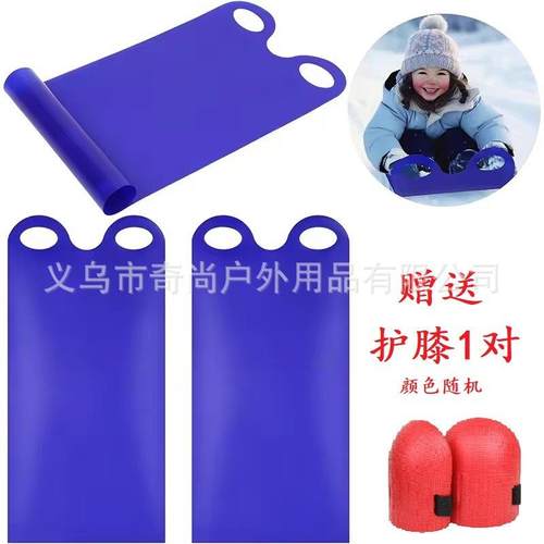 70丝滑雪毯抗冻耐磨滑雪片滑草滑冰片滑雪板PE料成人儿童通用款