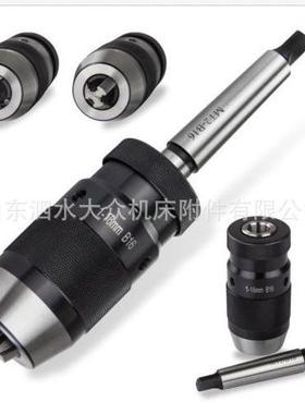 SKU：带柄一体式钻夹头MT2-B16+1-16mmB16自紧钻夹头高效