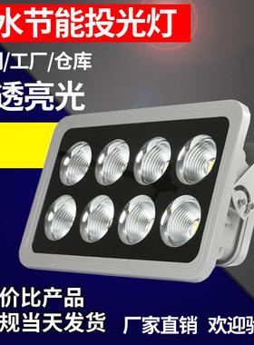 led隧道灯大功率模组50w100w高速公路广场码头球场户外工程投光灯