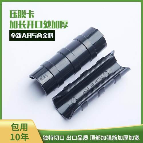 大棚压膜卡大棚卡扣温室农业防风薄膜固定卡扣耐用黑夹子塑料膜卡