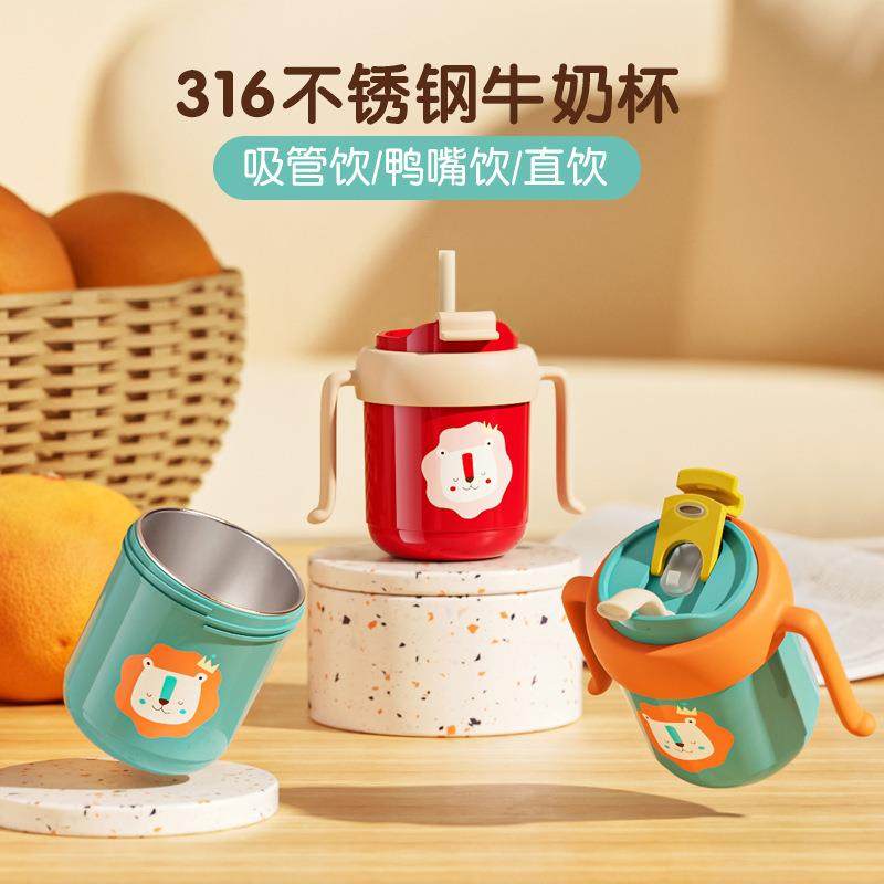 儿童保温杯316不锈钢防摔带刻度吸管杯子宝宝喝水杯高外出牛奶杯