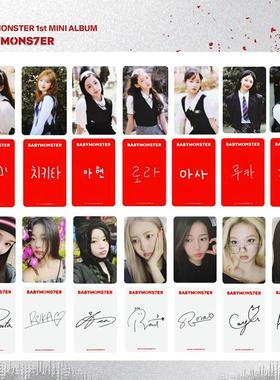 BABYMONSTER《BABYMONS7ER》特典卡WVS快闪卡宝怪专辑卡