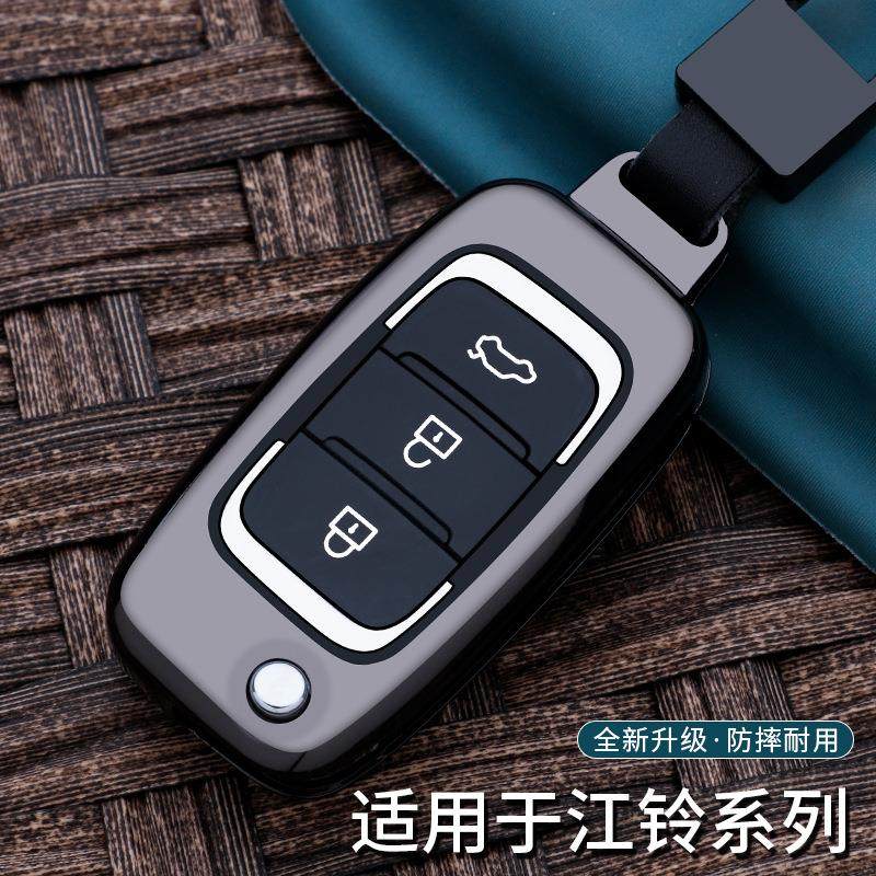 适用猎豹钥匙套cs10包猎豹CS10专用高档汽车遥控钥匙金属保护壳扣